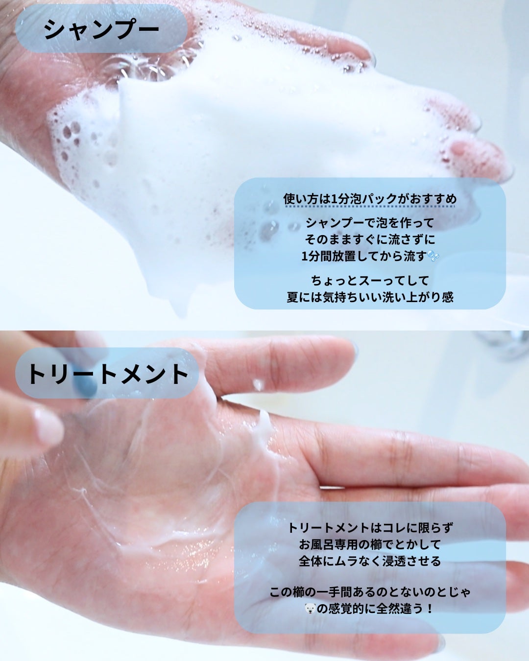 プルント ディープリペア ペアセット アイシークリスタル/Purunt./シャンプー・コンディショナーを使ったクチコミ(3枚目)