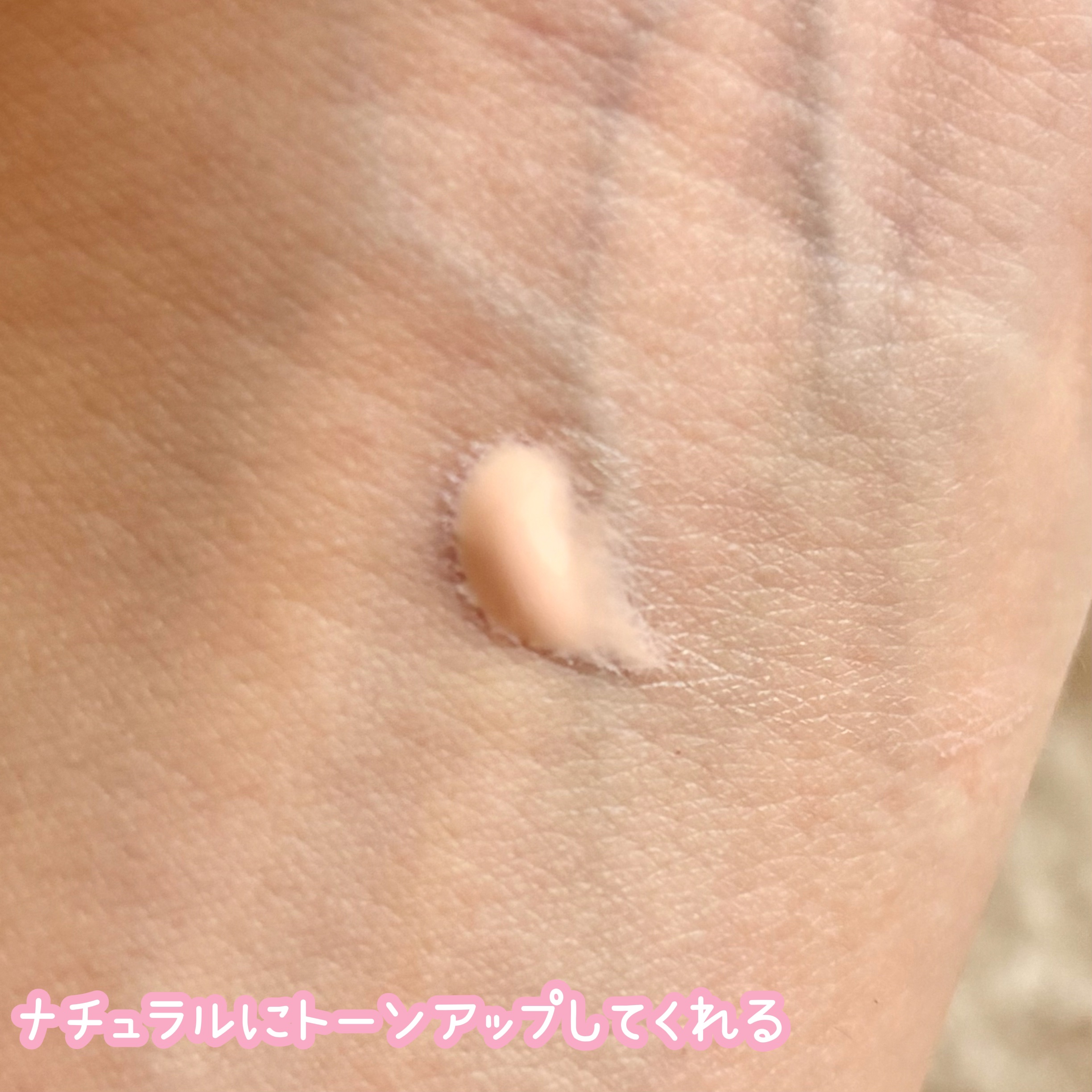 ウォータフルトーンアップサンクリーム/ダルバ/日焼け止めクリームを使ったクチコミ（2枚目）