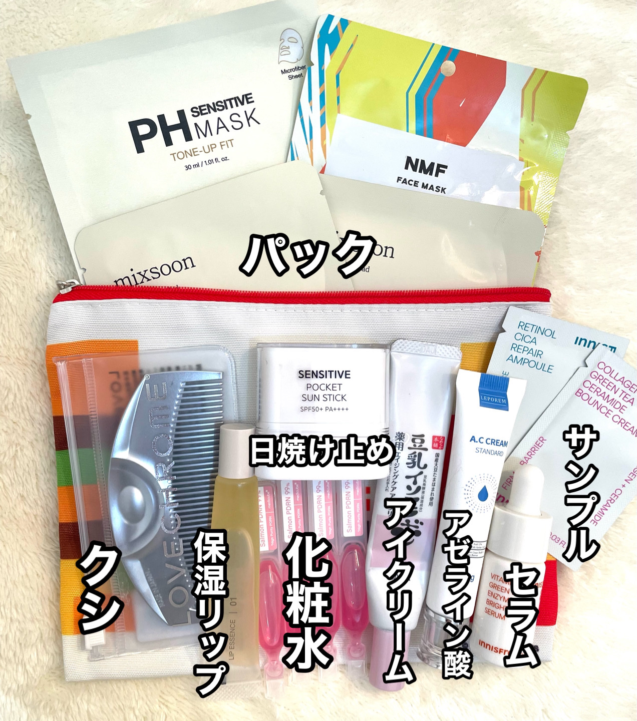 薬用リンクルアイクリーム ホワイト/なめらか本舗/アイケア・アイクリームを使ったクチコミ（1枚目）