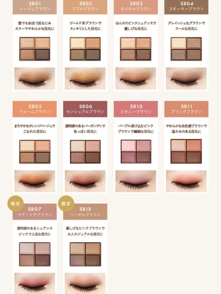 スキニーリッチシャドウ/excel/アイシャドウパレットを使ったクチコミ(5枚目)