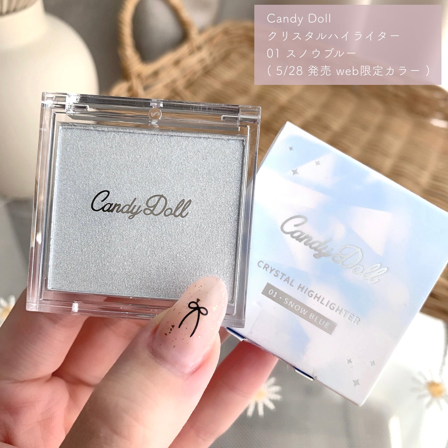 クリスタルハイライター/CandyDoll/パウダーハイライトを使ったクチコミ(2枚目)