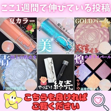 シグニチャー カラー アイズ/SUQQU/アイシャドウパレットを使ったクチコミ(2枚目)