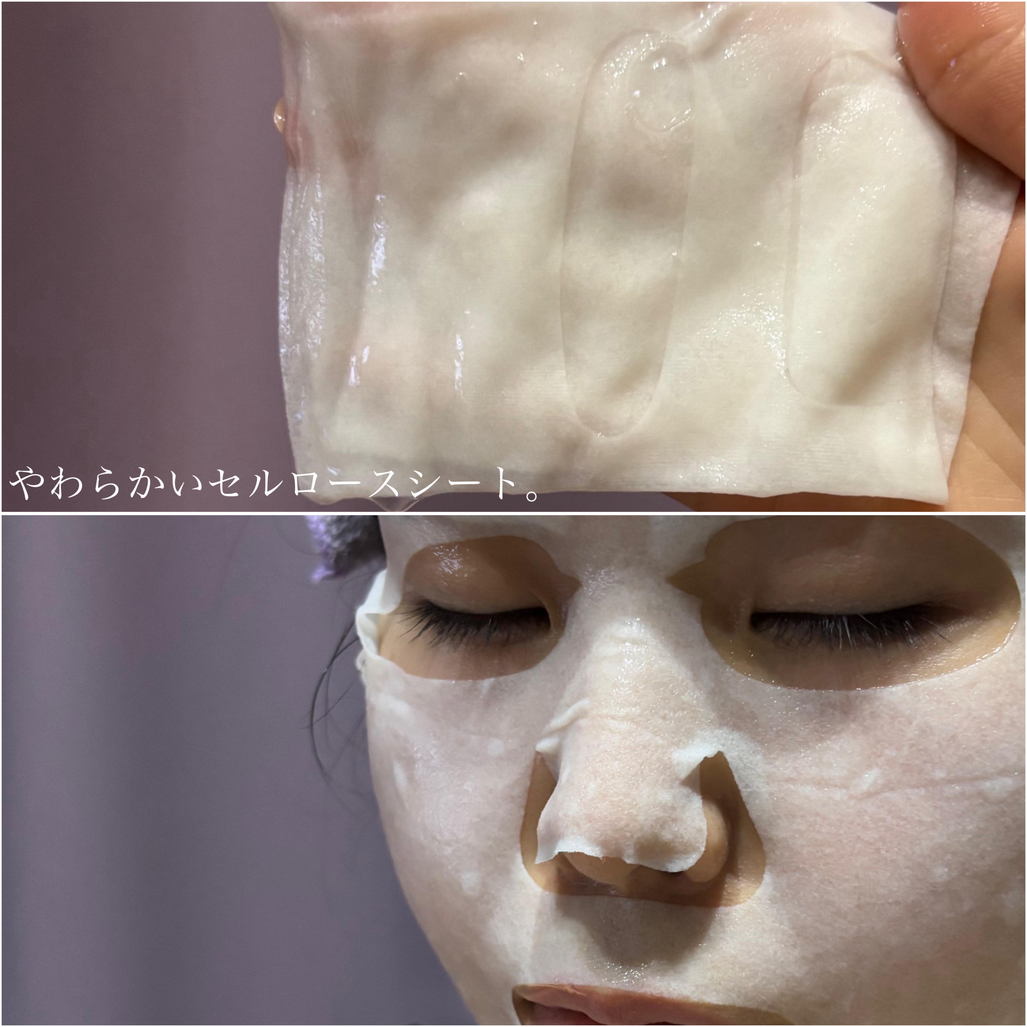 ホワイトトリュフナリシングトリートメントマスク/ダルバ/シートマスク・パックを使ったクチコミ（3枚目）