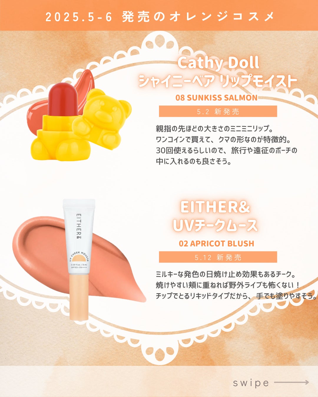 ケイト ザ アイカラー/KATE/単色アイシャドウを使ったクチコミ(3枚目)