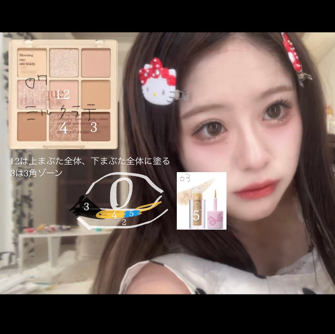 nene on LIPS 「久しぶりに投稿しにきました。ピンクメイクいいながら、アイシャド..」(3枚目)