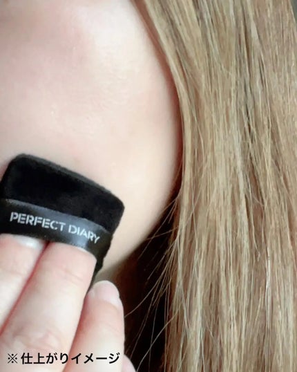 トランスルーシェント ブルーリング セッティング パウダー/PERFECT DIARY/プレストパウダーを使ったクチコミ(4枚目)