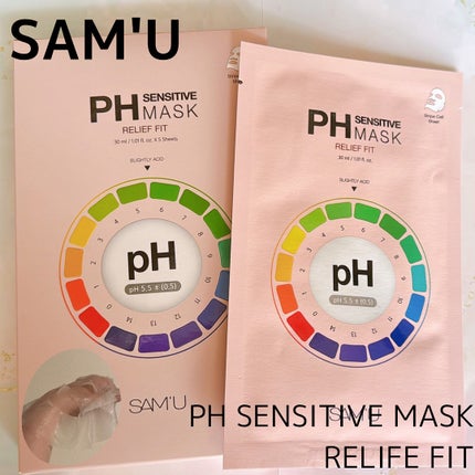 PHセンシティブマスク リリーフフィット/SAM'U/シートマスク・パックを使ったクチコミ(1枚目)