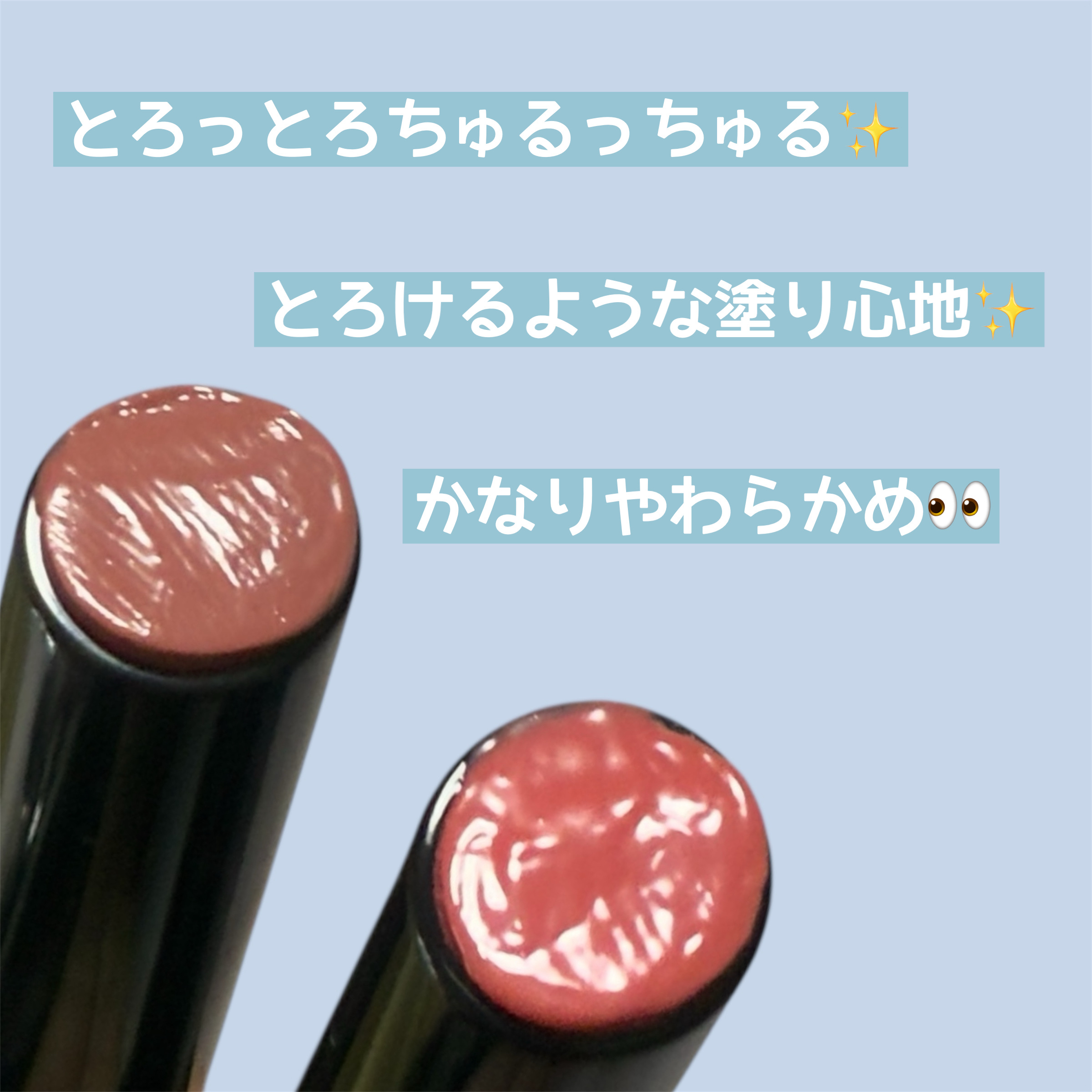 オーバーロードリップグレイズ/Dinto/口紅を使ったクチコミ（3枚目）