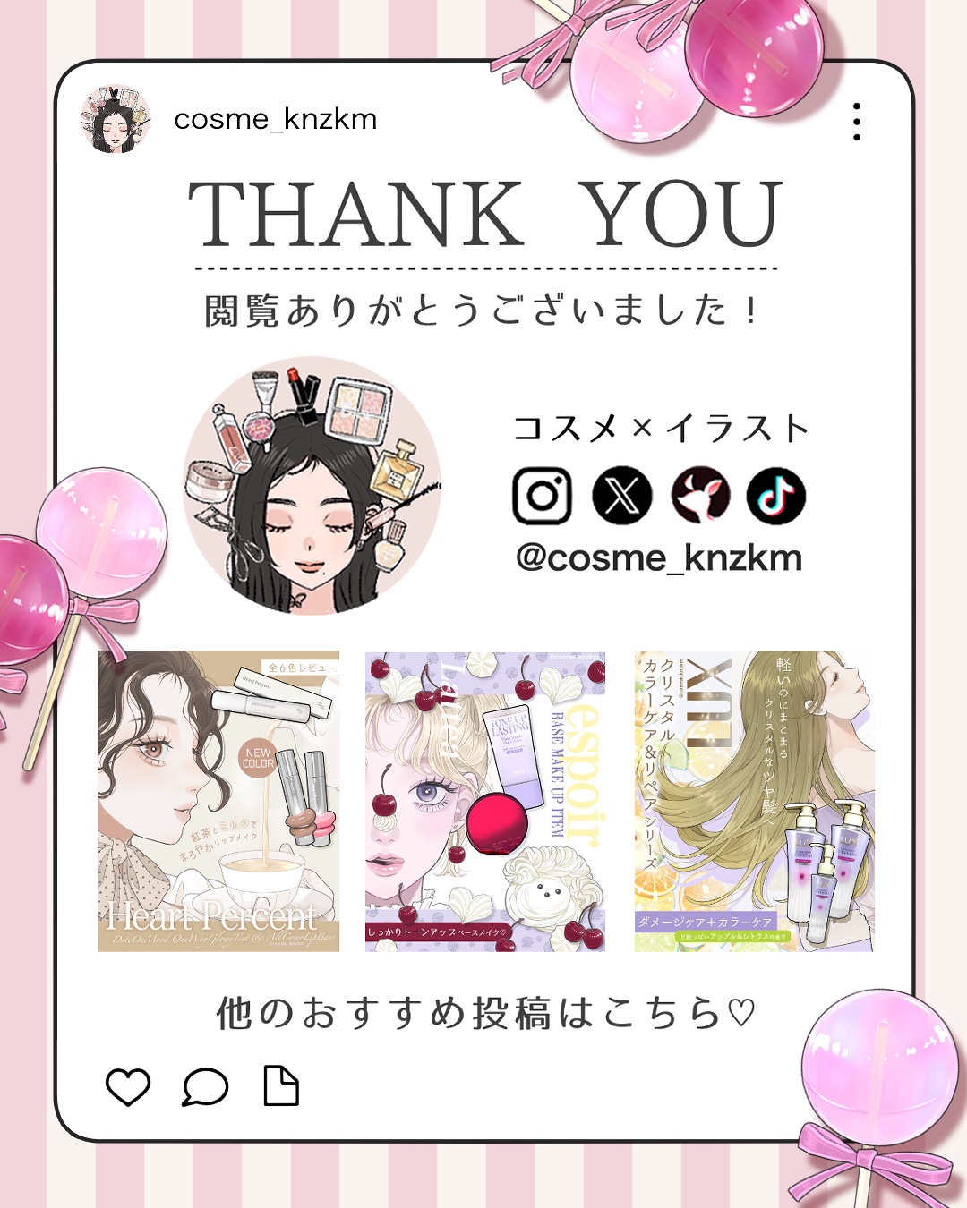 ジューシーデューイグロウティント 14 チルモーブ/dasique/リップティントを使ったクチコミ（3枚目）