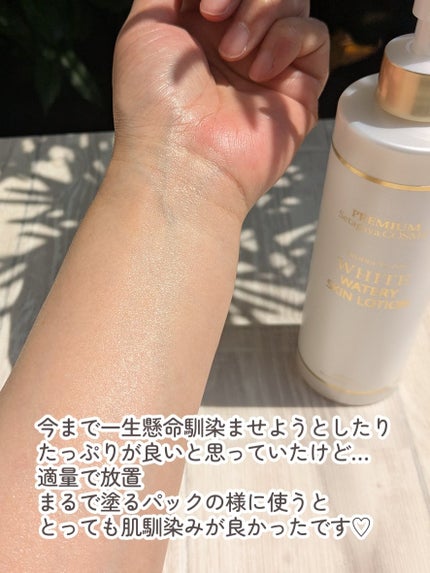 美白ウォータリースキンローション/世田谷コスメ/化粧水を使ったクチコミ(4枚目)