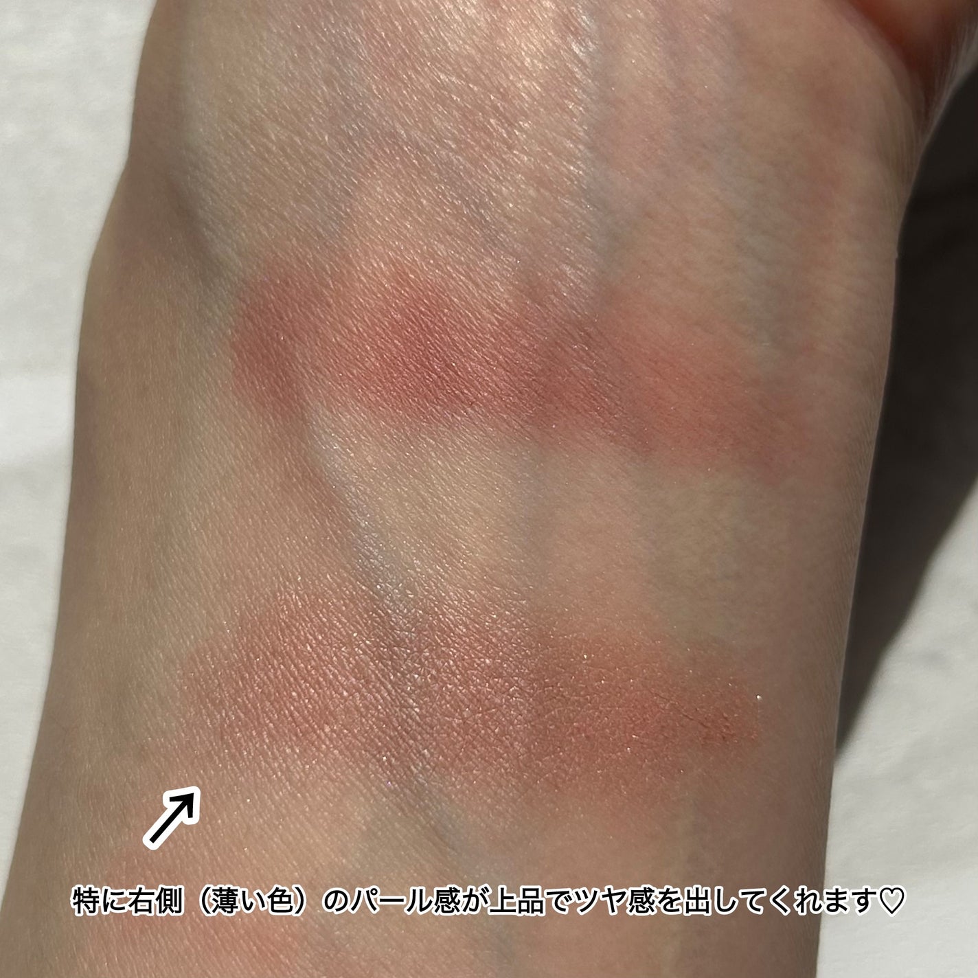 ブラッシュデュオプードル/クレ・ド・ポー ボーテ/パウダーチークを使ったクチコミ(4枚目)