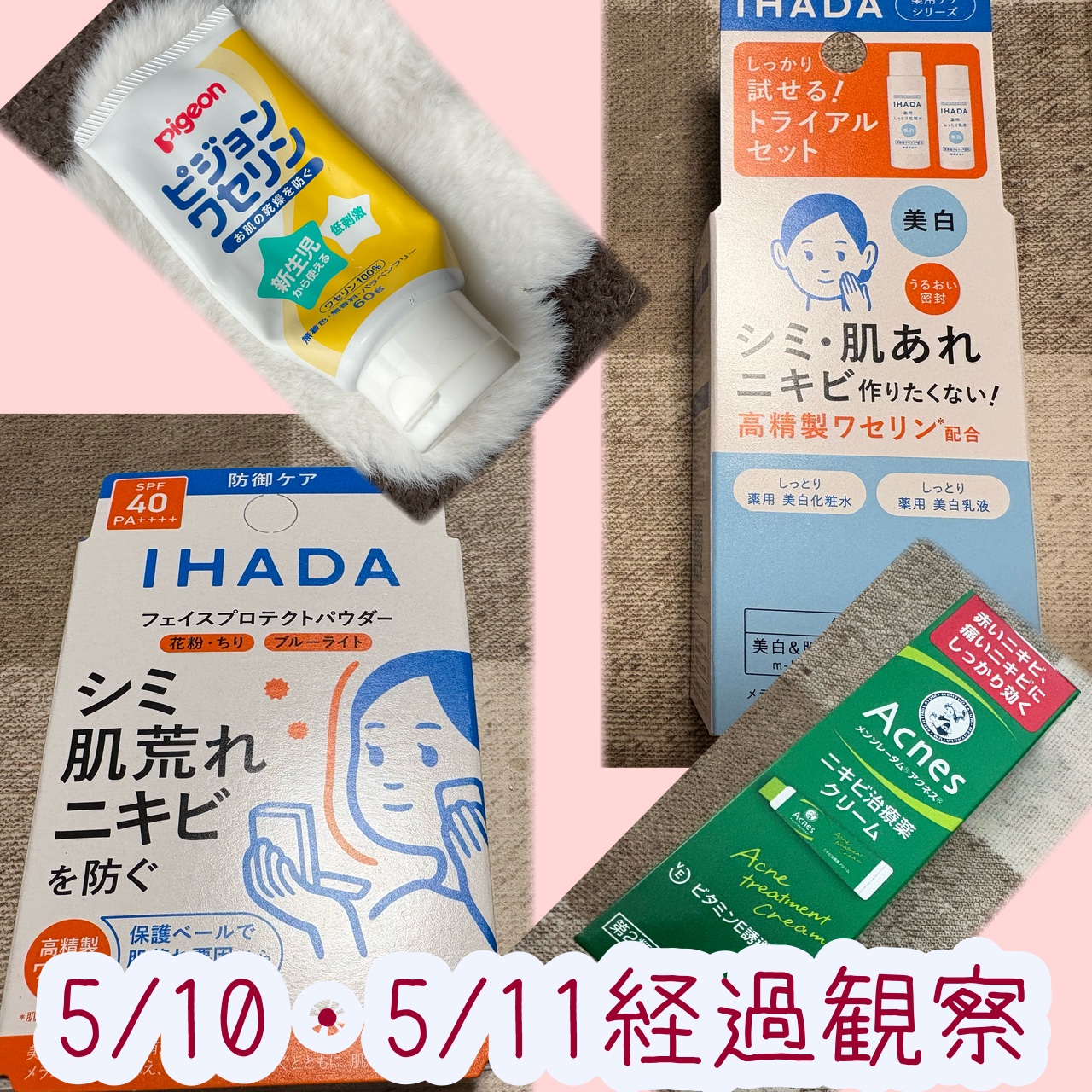 ワセリン/ピジョン/ボディクリームを使ったクチコミ（1枚目）