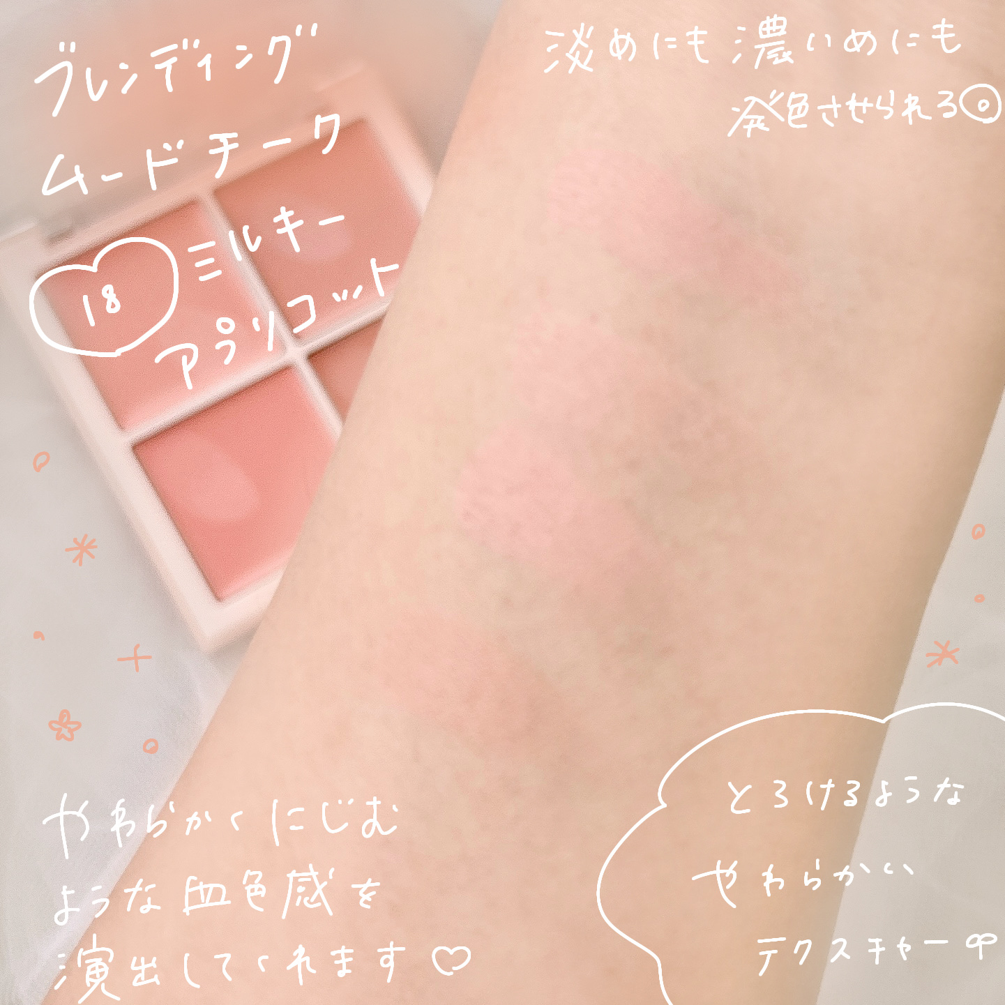 シャドウパレット/dasique/アイシャドウパレットを使ったクチコミ（3枚目）