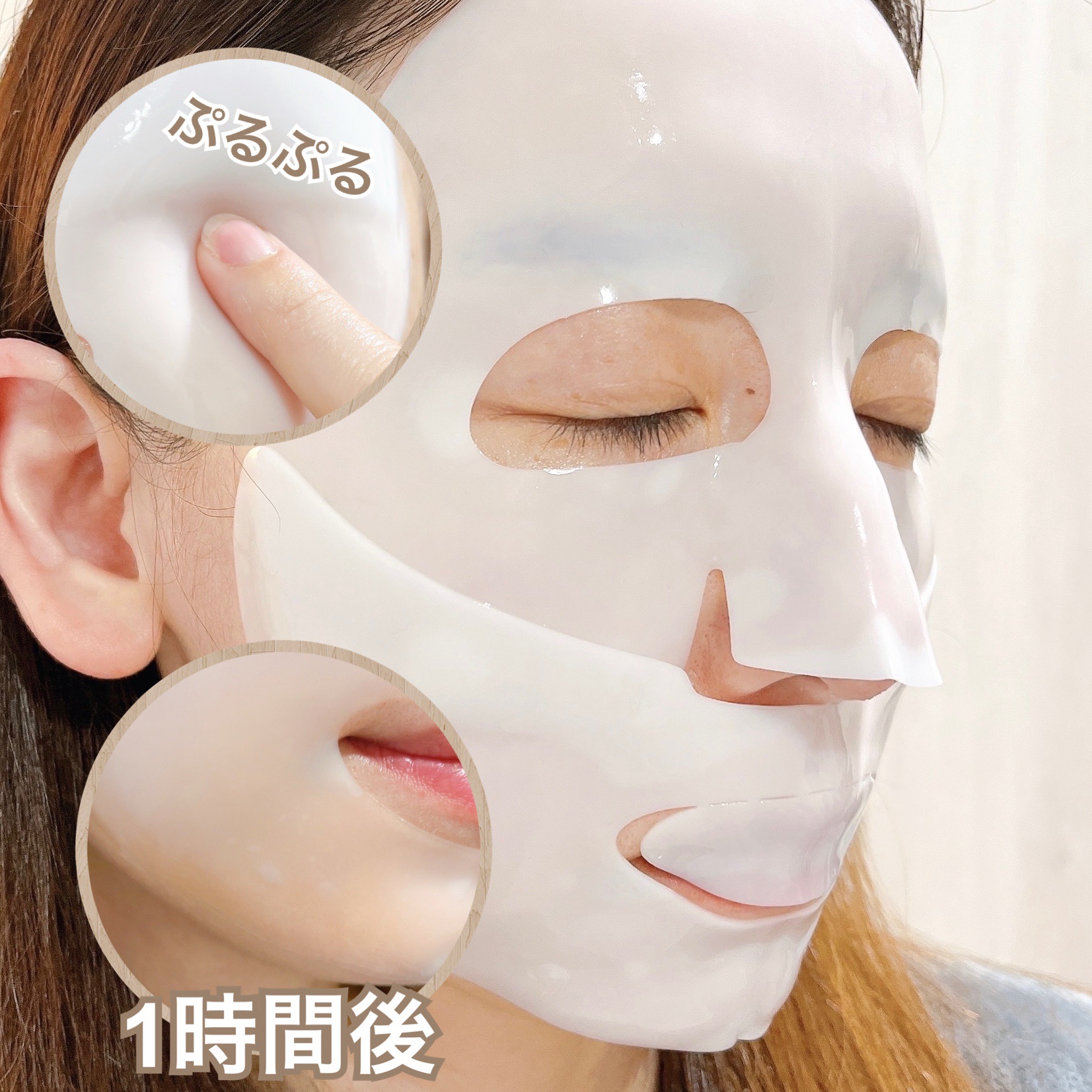 シグニチャーバイオディープコラーゲンファーミングマスク/VINNE /シートマスク・パックを使ったクチコミ（3枚目）