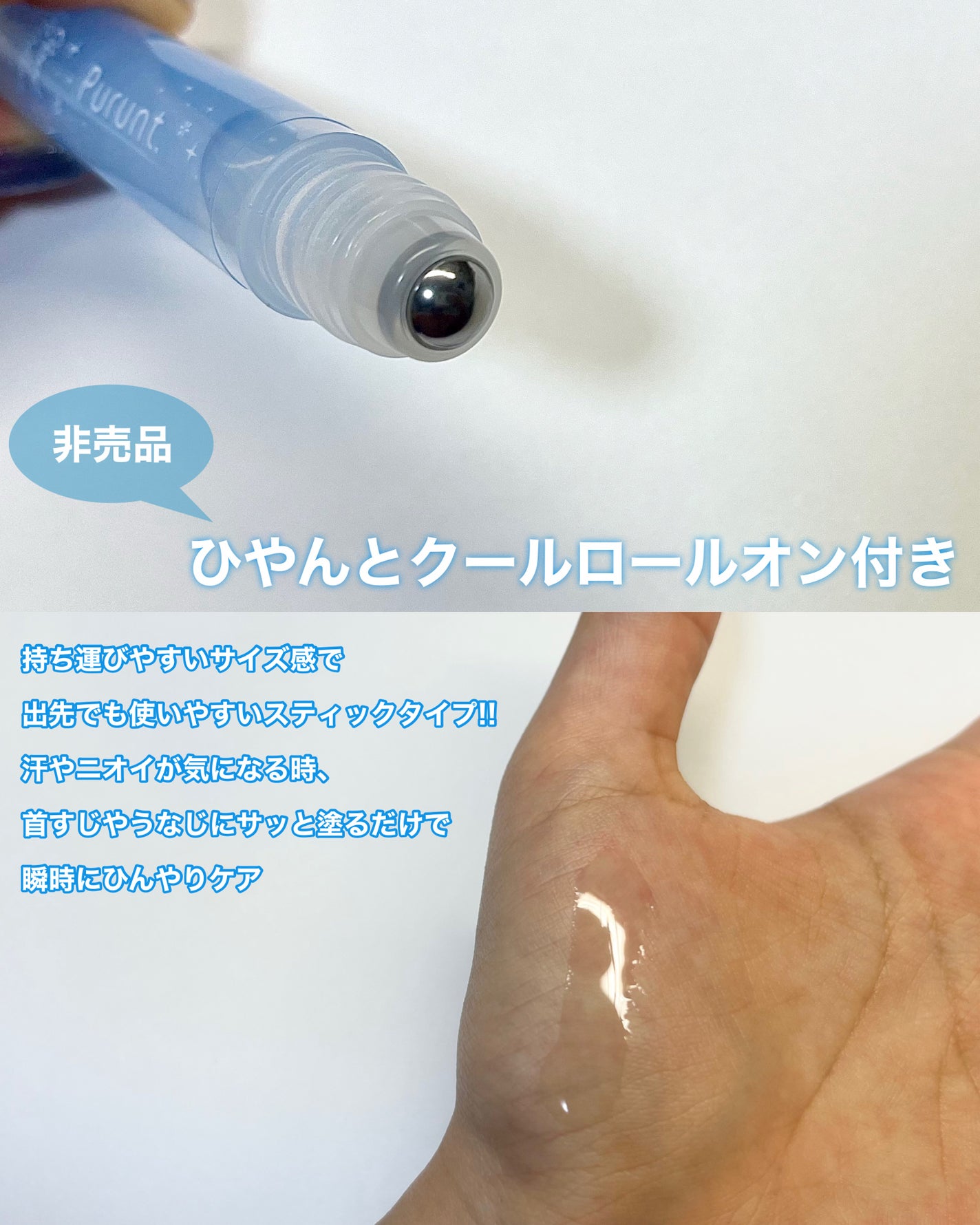 プルント ディープリペア ペアセット アイシークリスタル/Purunt./シャンプー・コンディショナーを使ったクチコミ(4枚目)