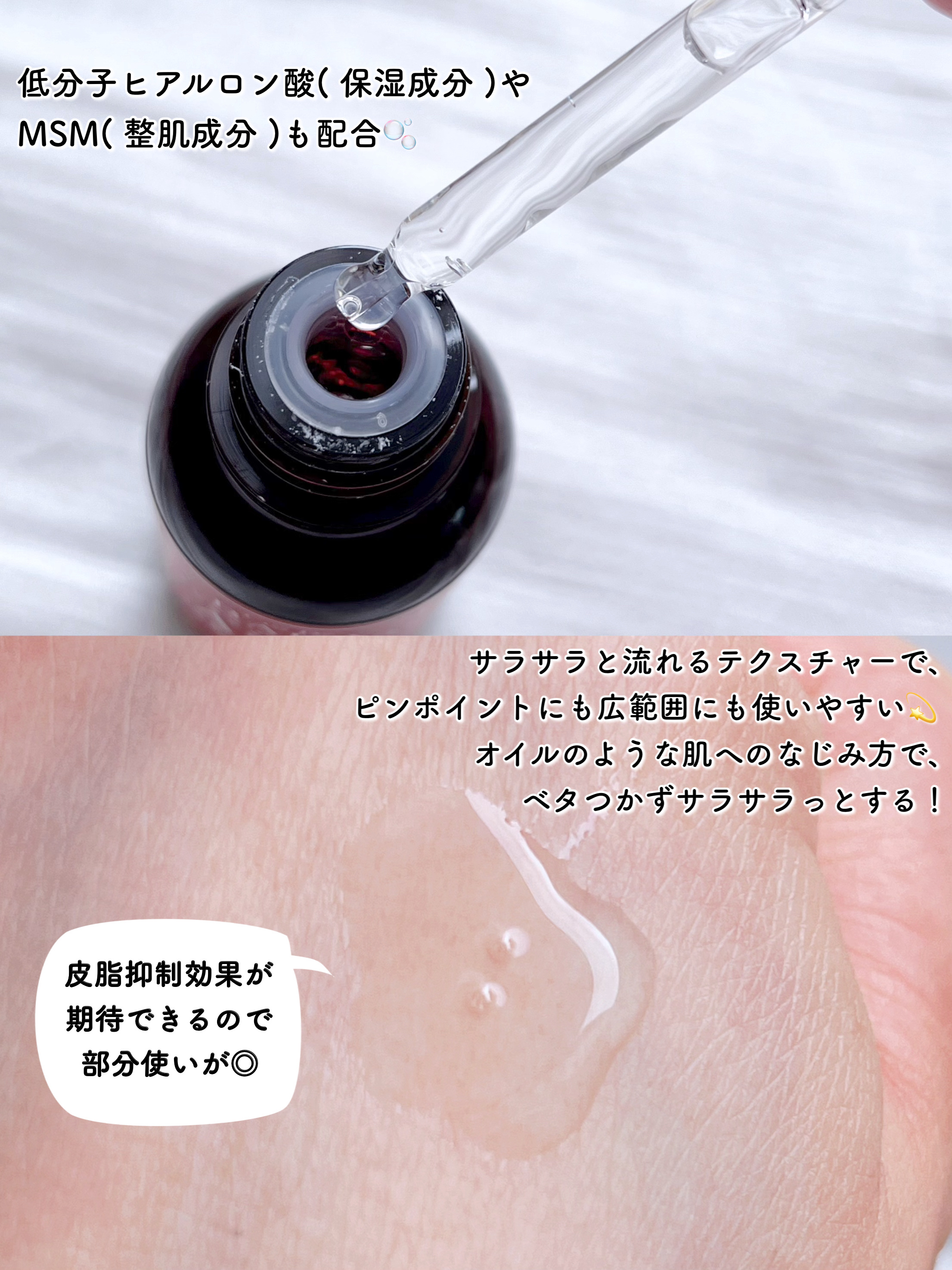 AZアゼライン酸15セラム/コスデバハ/美容液を使ったクチコミ（3枚目）