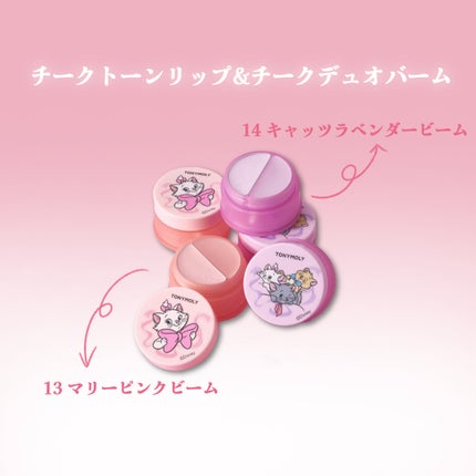 ã ããð¡ãã©ãã100 on LIPS ãTONYMOLYÃDisneyç¥ã³ã©ãâšä»åã¯TONYMOLY..ãïŒ4æç®ïŒ