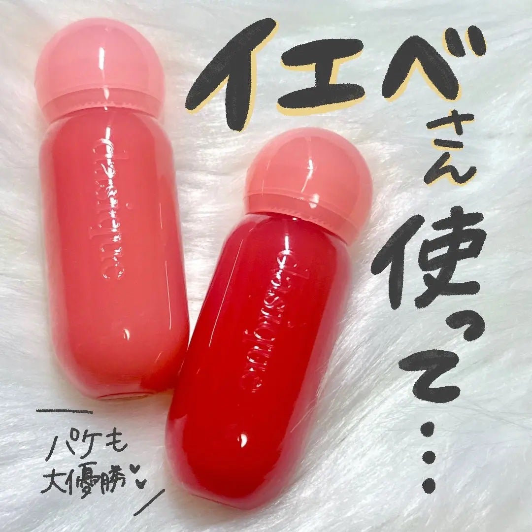 ジューシーデューイグロウティント/dasique/リップティントを使ったクチコミ(1枚目)