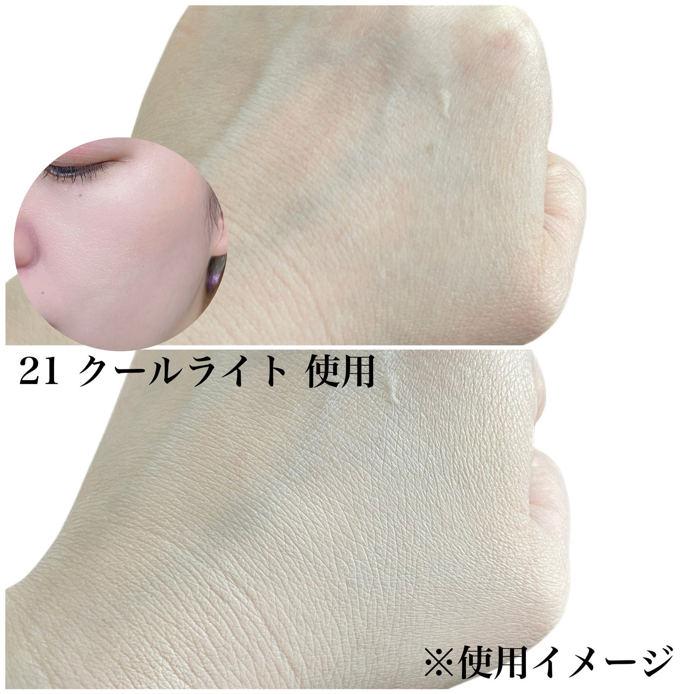 natsumi on LIPS 「まるで素肌/ABOUT__TONE.スキンレイヤーフィットクッ..」(4枚目)