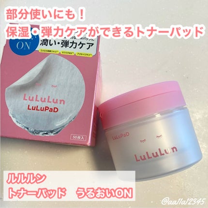 ã«ã«ã«ã³ ãããŒããããã ããããON/ã«ã«ã«ã³/ãããŒãããã䜿ã£ãã¯ãã³ãïŒ1æç®ïŒ