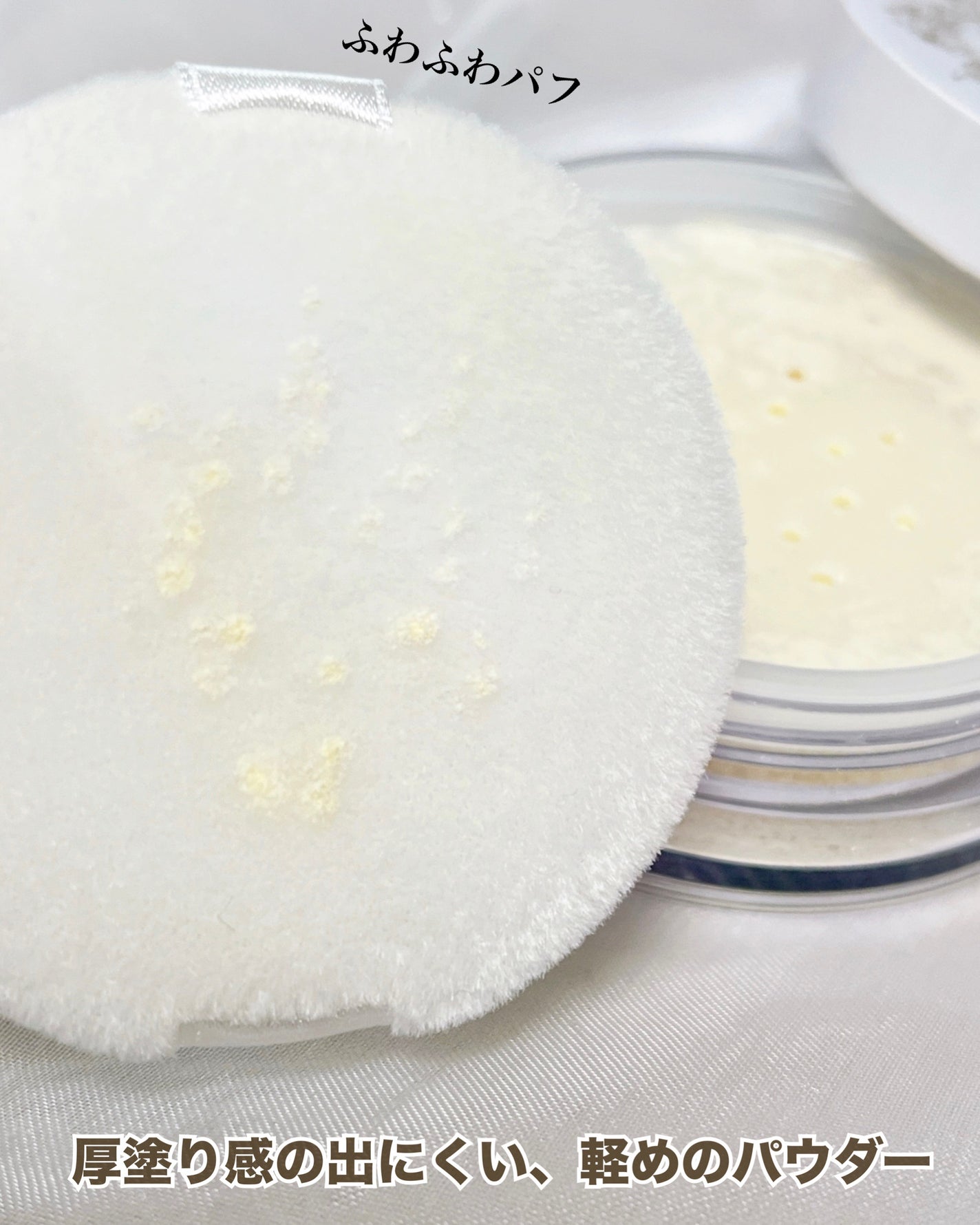 ミネラルUVプロテクトパウダー/レイチェル ワイン/ルースパウダーを使ったクチコミ(3枚目)