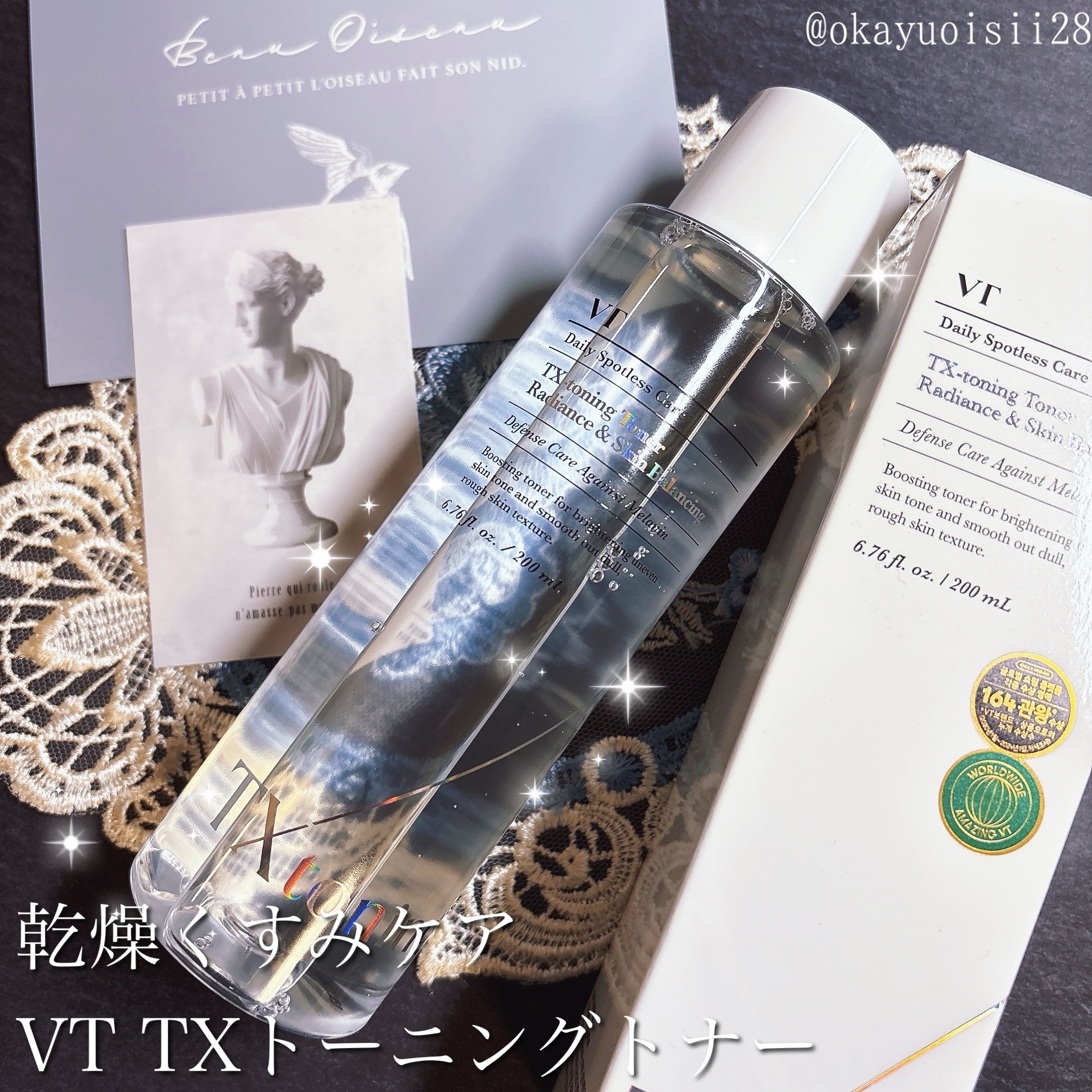 VT TXトーニングトナー💎

さっぱり使えるくすみケア系トナー。

✼••┈┈┈┈┈┈┈┈┈┈┈┈┈┈┈┈••✼

💎こんな方に特にオススメ
さっぱり使える化粧水が好き。
乾燥くすみケアに力を入れたい。

✼••┈┈┈┈┈┈┈┈┈┈┈