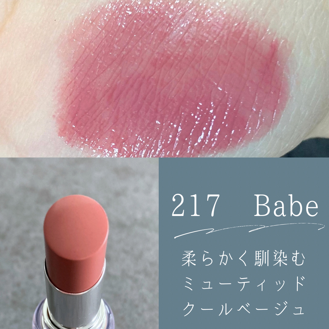 ボンディンググロウリップスティック/Laka/口紅を使ったクチコミ（3枚目）