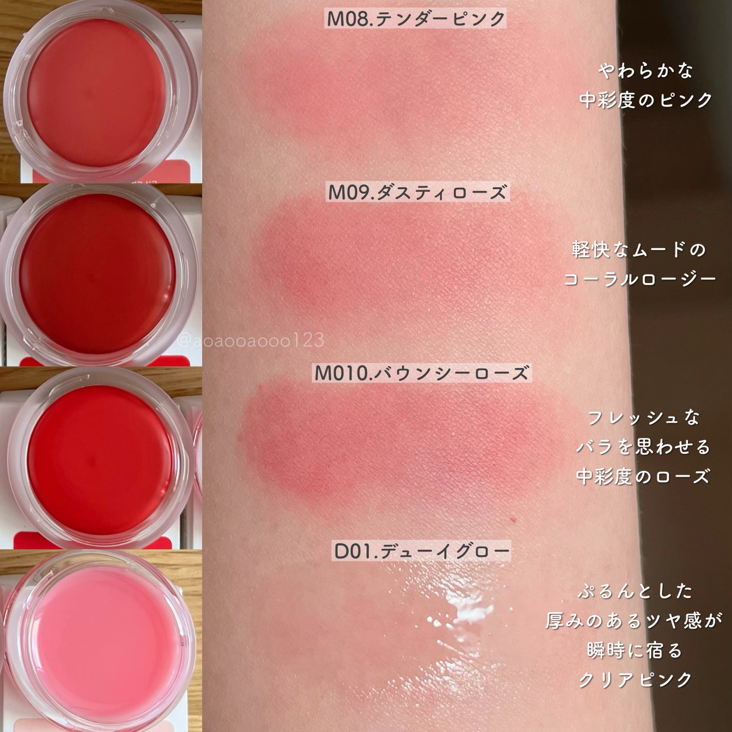 カスタムリップアンドチークシングル/Heart Percent/ジェル・クリームチークを使ったクチコミ(5枚目)