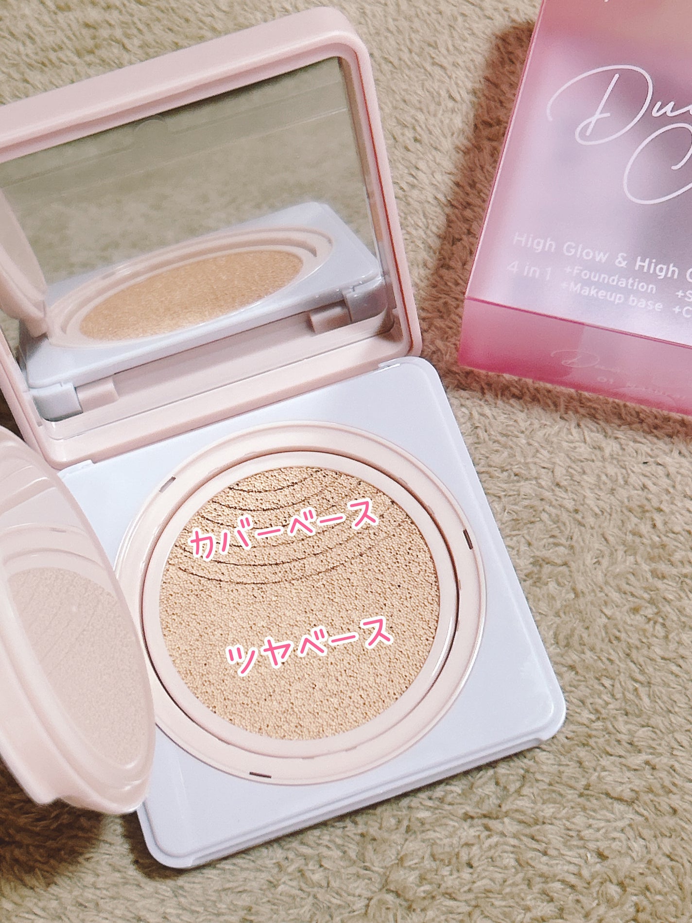 デュアルクッション/Fujiko/クッションファンデーションを使ったクチコミ(5枚目)