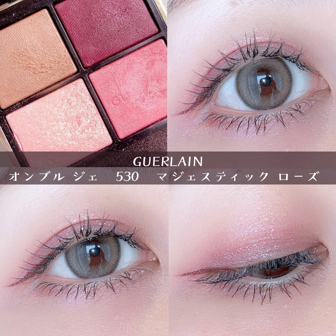 オンブル ジェ/GUERLAIN/アイシャドウパレットを使ったクチコミ（1枚目）