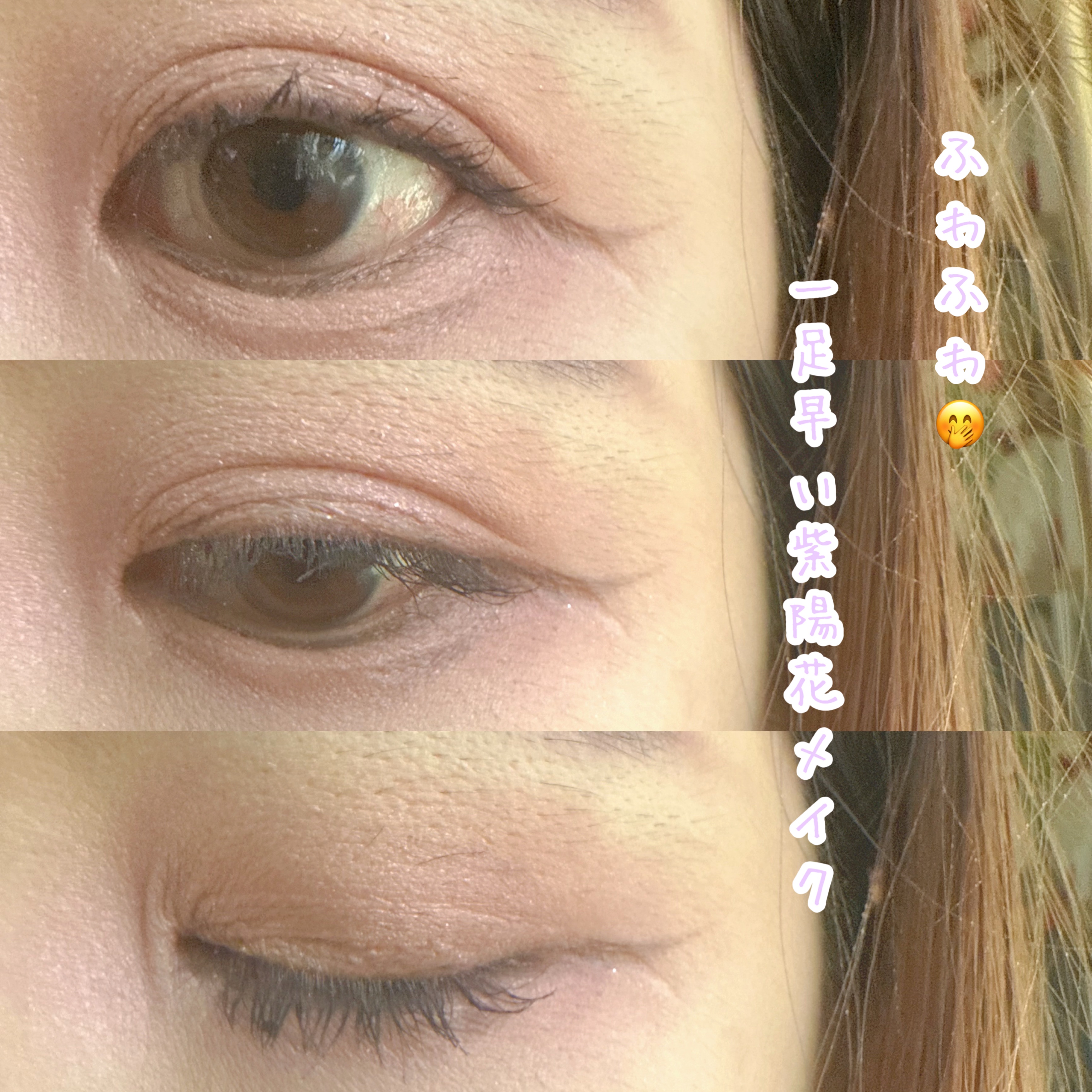 ペールトーンアイシャドウ/CEZANNE/アイシャドウを使ったクチコミ（1枚目）