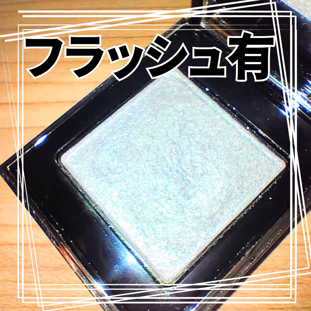 トーン タッチ アイズ/SUQQU/単色アイシャドウを使ったクチコミ（2枚目）