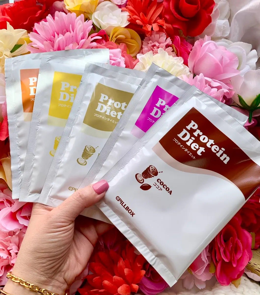 プロテインダイエット/ピルボックス/ソイプロテインを使ったクチコミ(1枚目)
