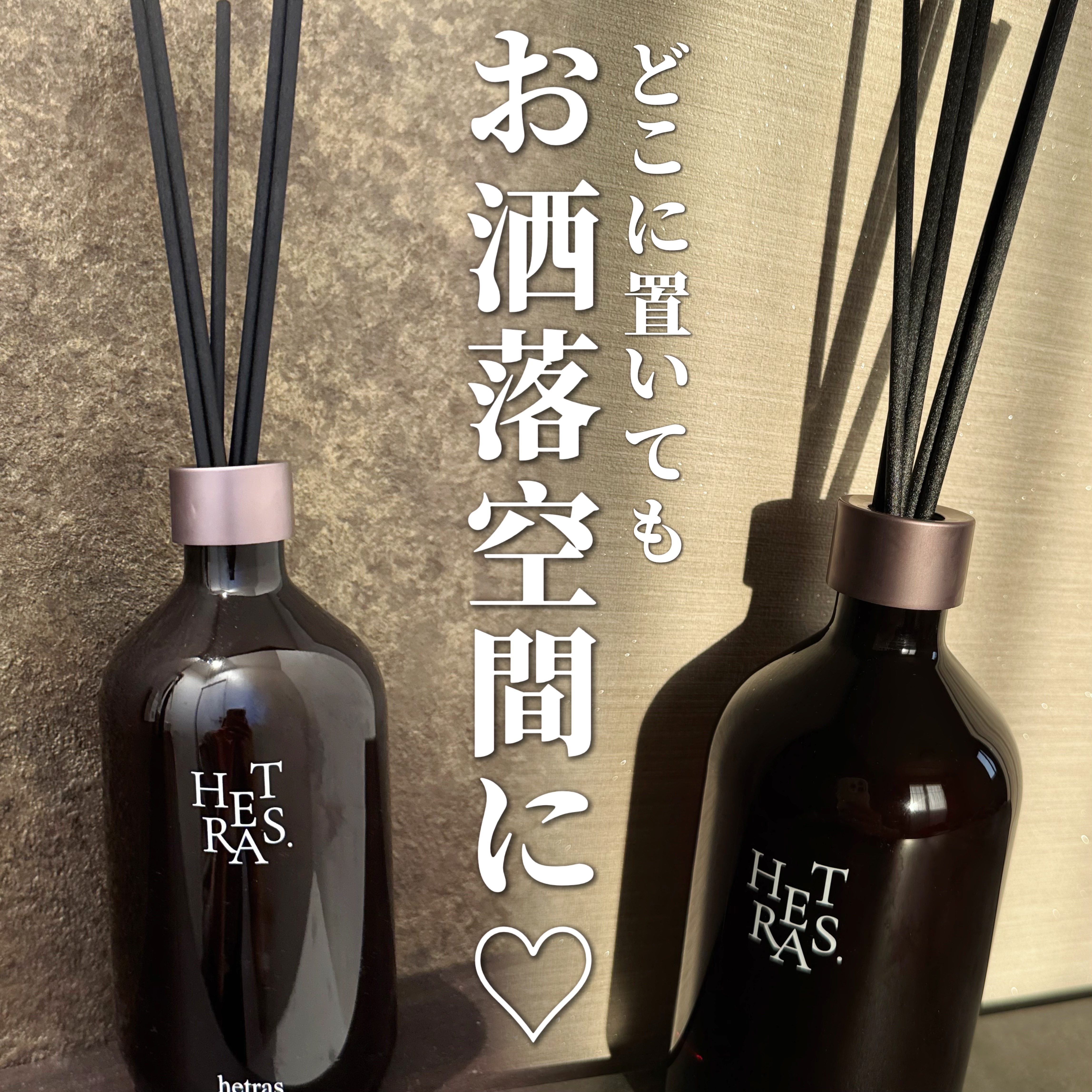 へトラス大容量ディフューザー/hetras/その他を使ったクチコミ（3枚目）