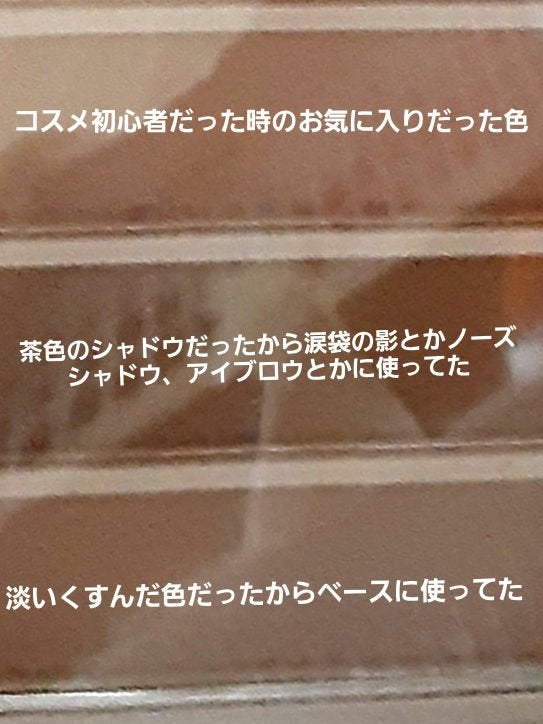 アイシャドウパレット/coou/アイシャドウパレットを使ったクチコミ(3枚目)