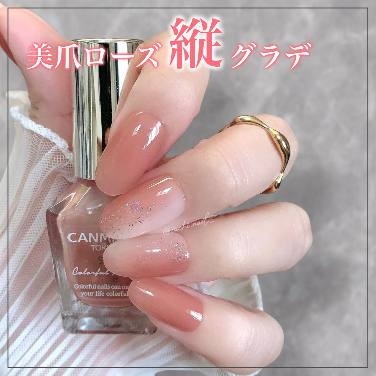 カラフルネイルズ/キャンメイク/マニキュアを使ったクチコミ（1枚目）