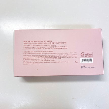 プロ アイ パレット エアー/CLIO/アイシャドウパレットを使ったクチコミ(5枚目)