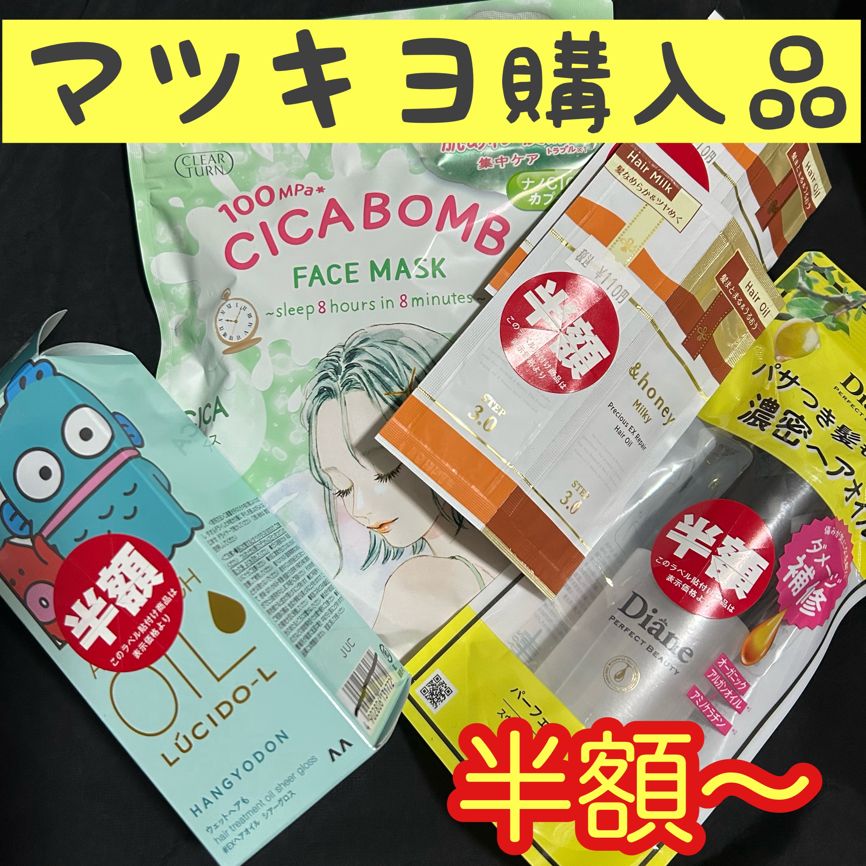 パーフェクトビューティー パーフェクトヘアオイル/ダイアン/ヘアオイルを使ったクチコミ（1枚目）