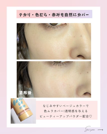 アネッサ パーフェクト UV ブラッシュオンパウダー/アネッサ/日焼け止めパウダーを使ったクチコミ(4枚目)