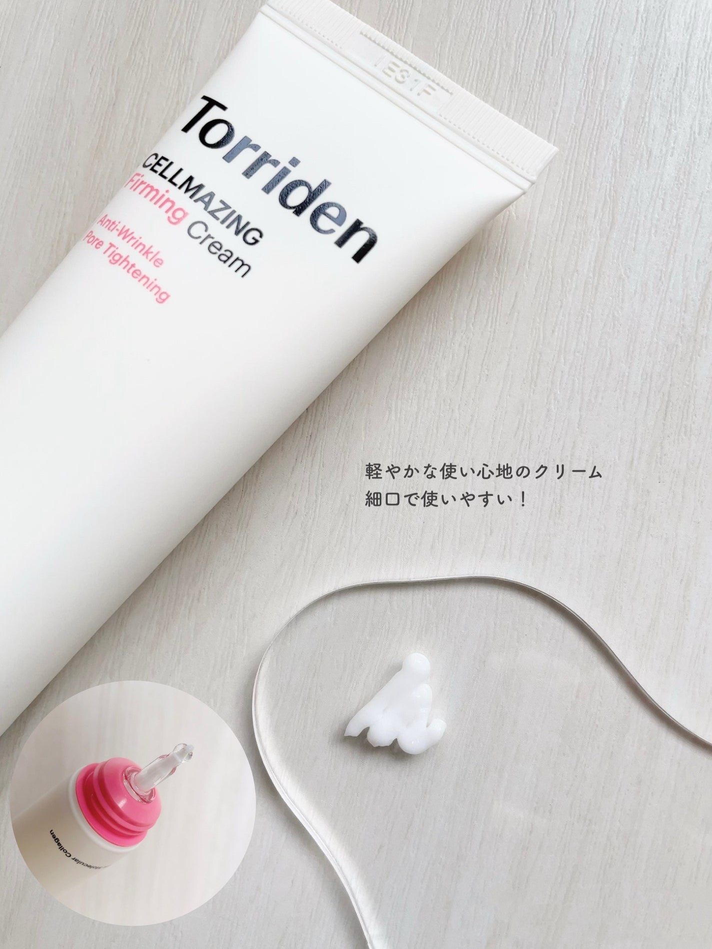 セルメイジング コラーゲン ポア パーフェクティング アンプル/Torriden/美容液を使ったクチコミ(3枚目)