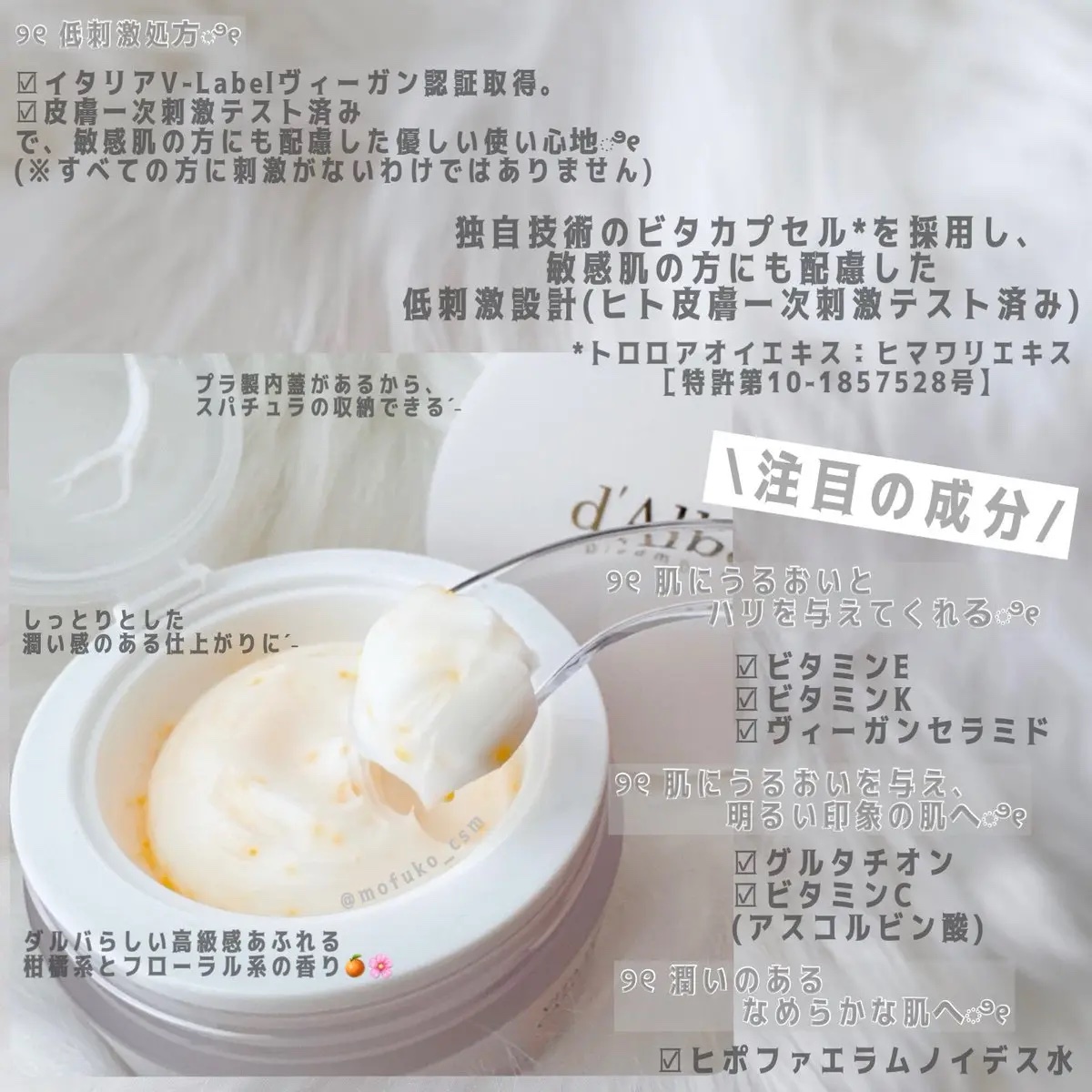 ビタトーニングカプセルクリーム/ダルバ/フェイスクリームを使ったクチコミ（2枚目）