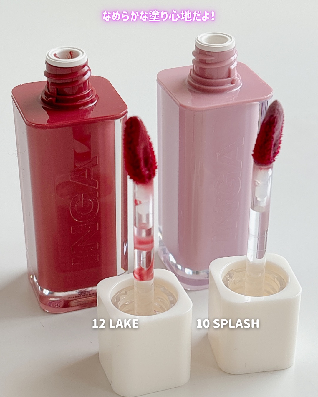 ウォーターグローリップティント/INGA/リップティントを使ったクチコミ（3枚目）