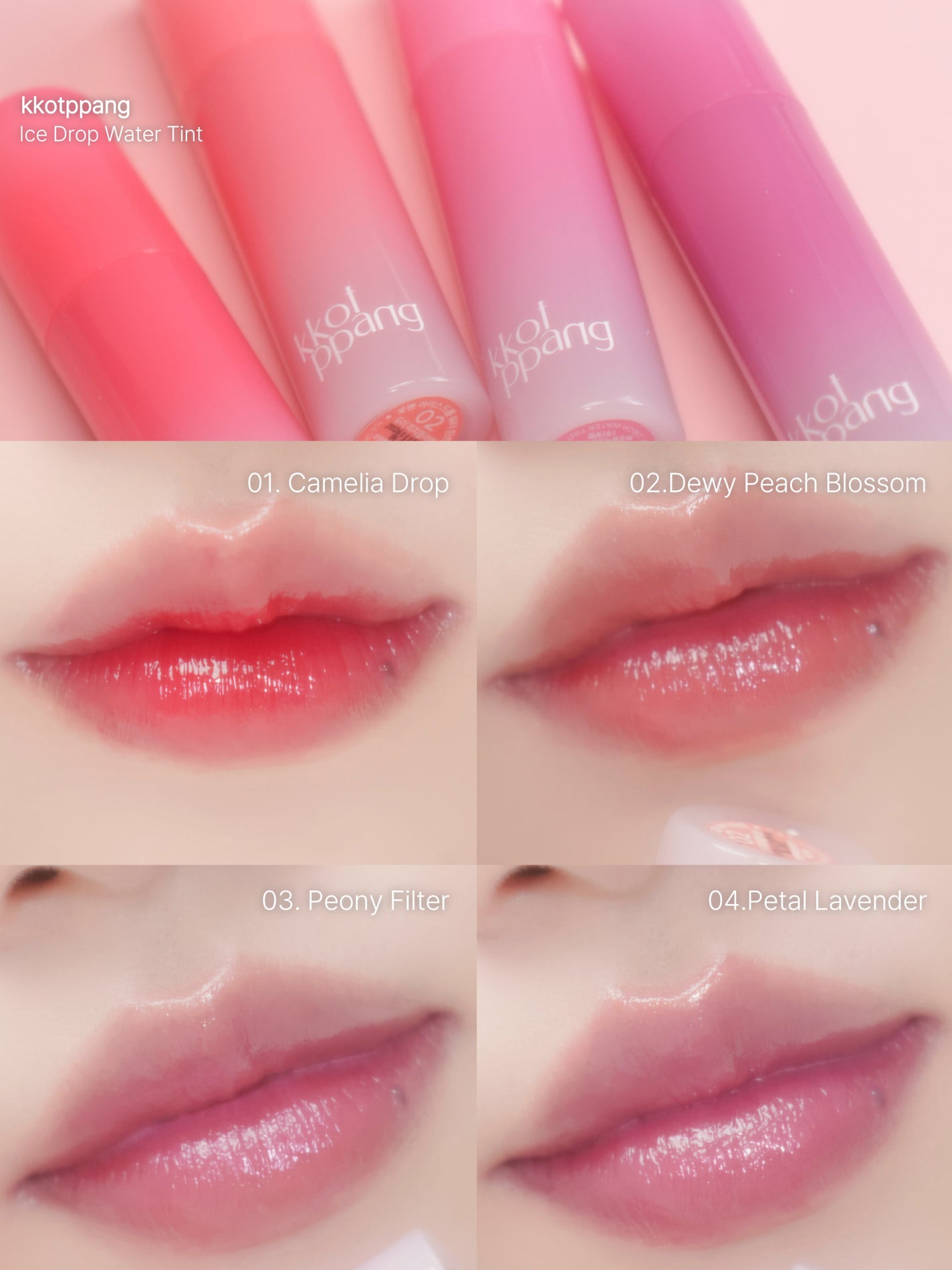 アイスドロップウォーターティント/kkotppang/リップティントを使ったクチコミ(1枚目)