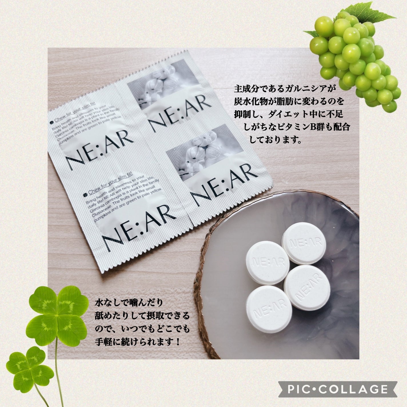 ガルシニア/NE:AR/ボディサプリメントを使ったクチコミ(2枚目)