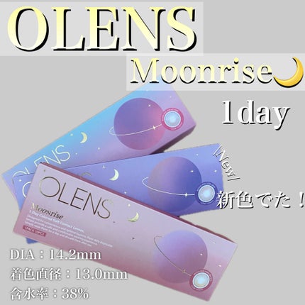 Moonrise/OLENS/1ヶ月(1MONTH)カラコンを使ったクチコミ(2枚目)