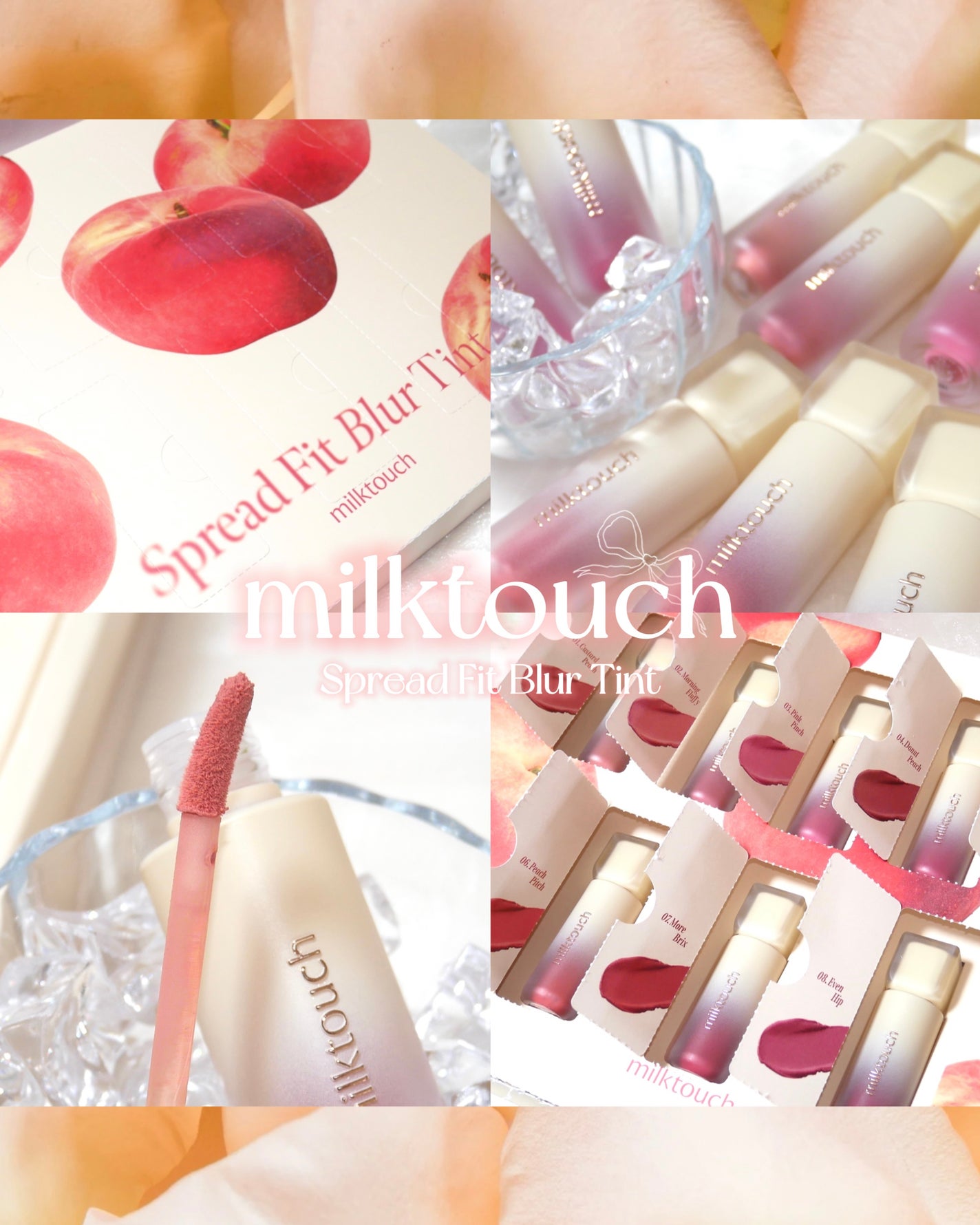 スプレッドフィットブラーティント/Milk Touch/リップティントを使ったクチコミ(1枚目)