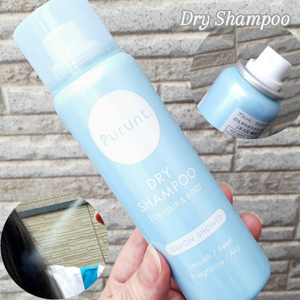 プルント ディープリペア ペアセット アイシークリスタル/Purunt./シャンプー・コンディショナーを使ったクチコミ(6枚目)