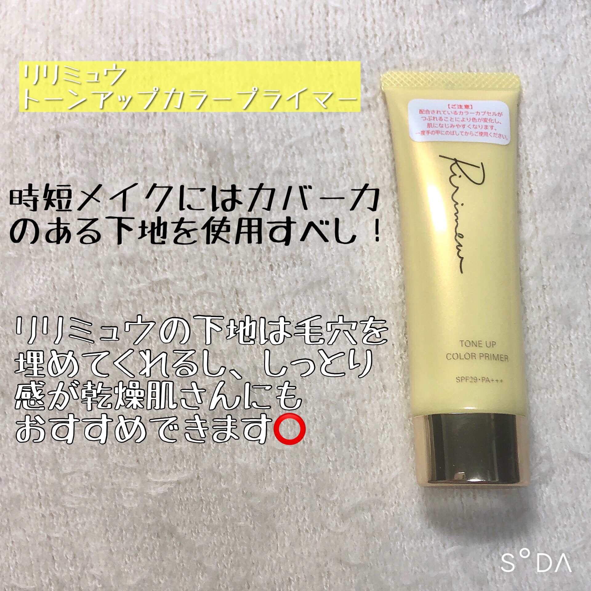 アミュレットヴェール/MAJOLICA MAJORCA/プレストパウダーを使ったクチコミ（2枚目）