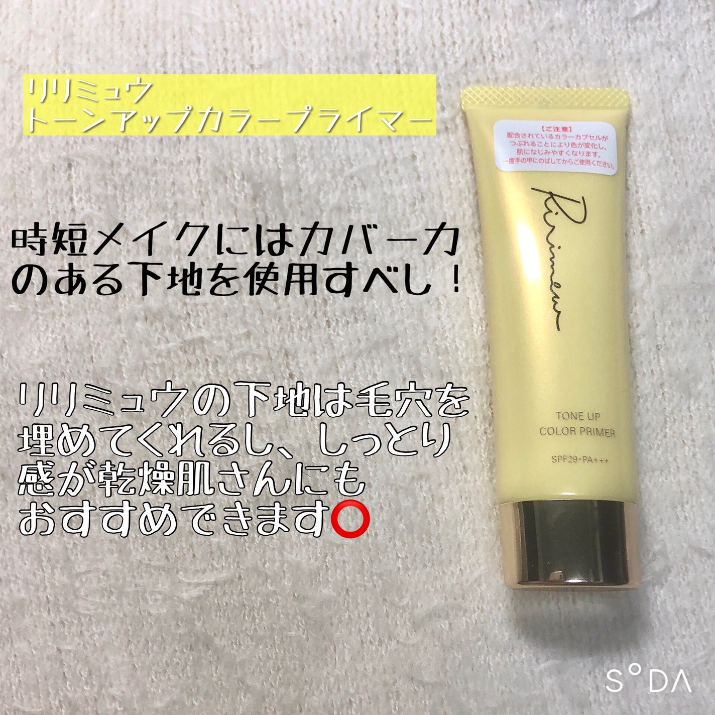 パーフェクトマルチアイズ/キャンメイク/アイシャドウパレットを使ったクチコミ(2枚目)