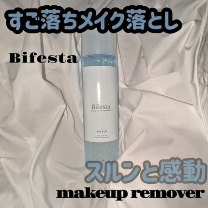 ミセラーアイメイクアップリムーバー/ビフェスタ/ポイントメイクリムーバーを使ったクチコミ(1枚目)